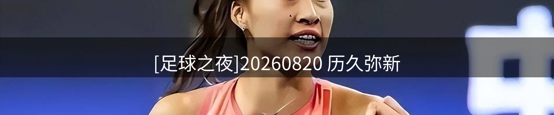 品牌盘点